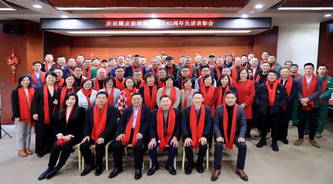 不忘初心四十载 砥砺奋进新征程——庆祝lehu乐虎玻璃集团建设40周年先进表扬会盛大召开