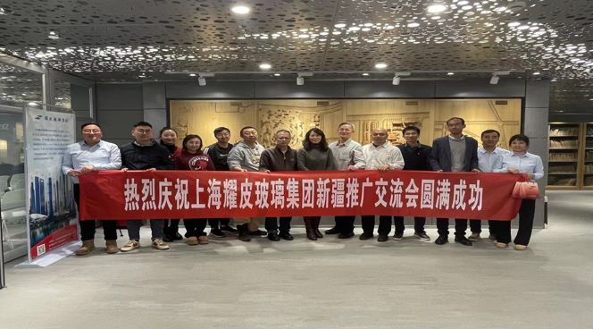 聚焦绿色修建，，，，，，，携手共创未来——lehu乐虎新疆推广交流会圆满落幕